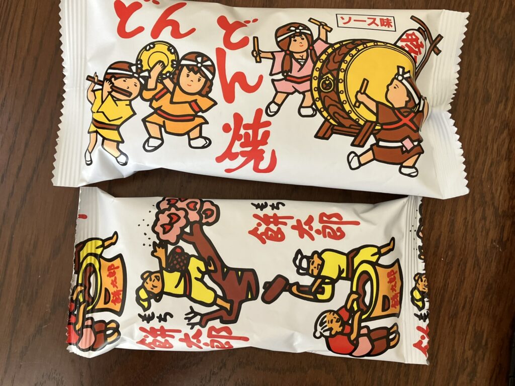 どんどん焼きと餅太郎