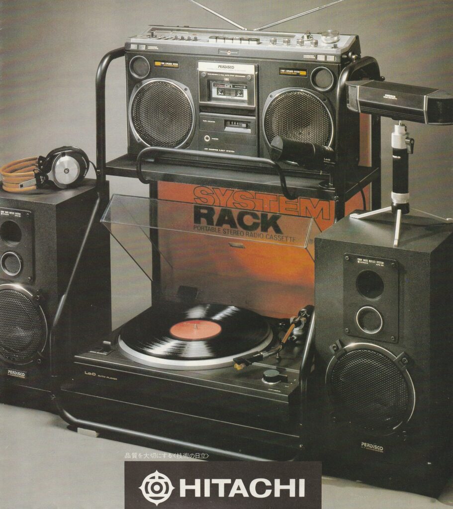 日立パディスコのシステムアップ