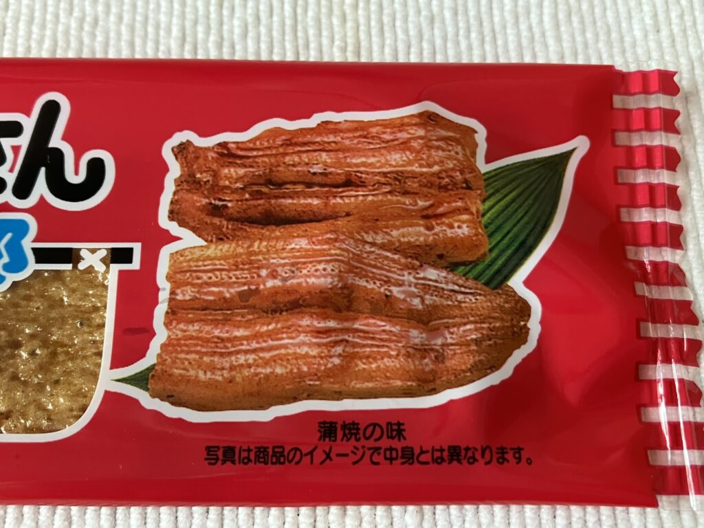 特上蒲焼のイメージ