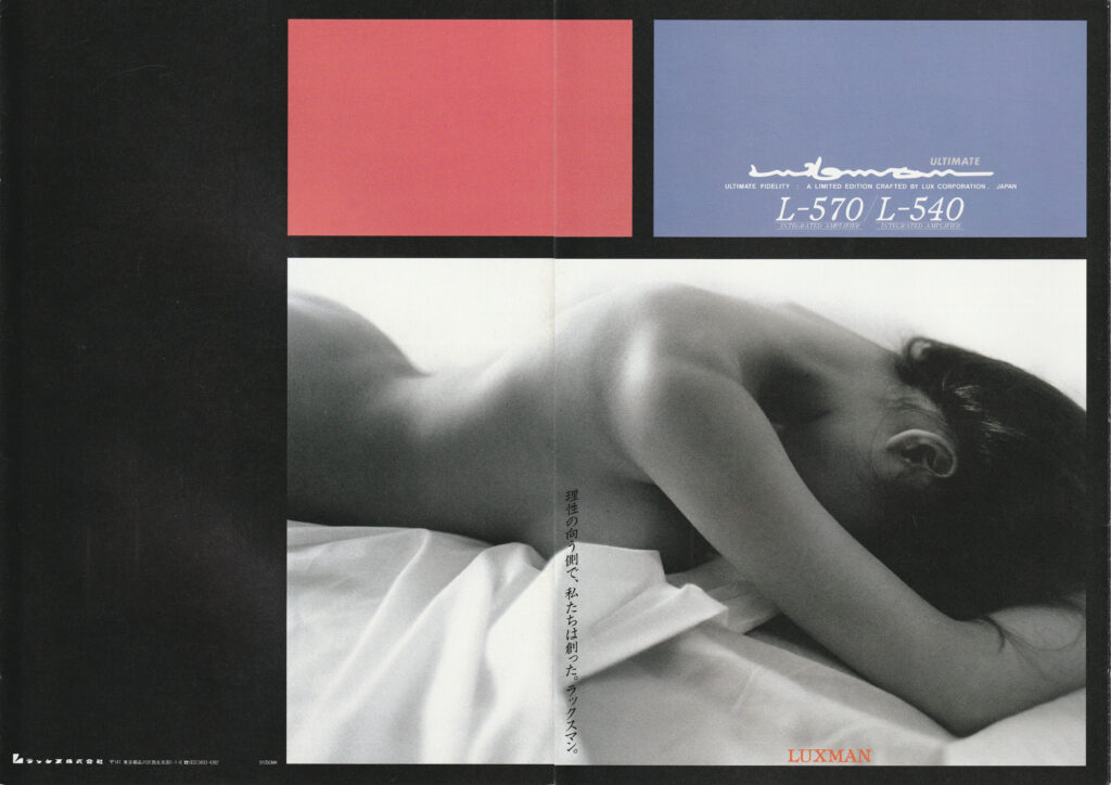 製品カタログらしからぬ情緒的デザイン